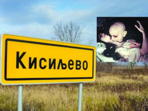 Трагичната легенда за Петър Благоевич, вампирът от Сърбия
 