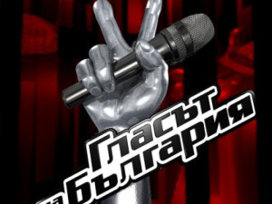 Без чалга в „Гласът на България“
