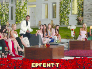 Спират скандалното шоу „Ергенът“!