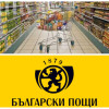 Държавните магазини в пощите ще помогнат на бедните хора
 