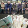 Депутатите си качват заплатите, пенсионерите мизерстват