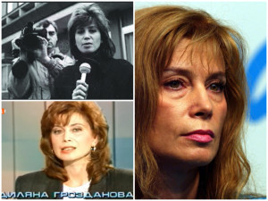 Диляна Грозданова загуби битката с множествената склероза
 