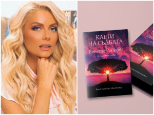 Венета Райкова стана врачка