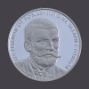 БНБ пусна сребърен Захари за 162 лв. 
 