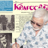 Представяме ви сп. “Крагосвeтъ”, бр. 1 от 1929 г