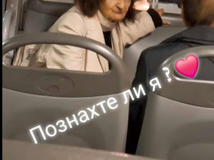 Легендата Мими Николова пътува с рейса