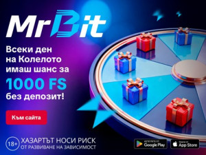 Kакво трябва да знаете за промоцията Fortune Wheel в MrBit

&nbsp;