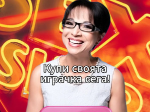 Гавра с Цветанка Ризова взриви интернет (Снимки)
