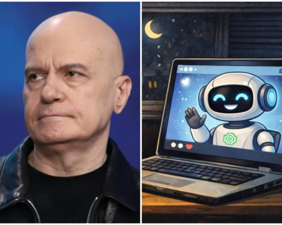 Самотният Слави нощем говори с робот
