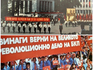 На 24 май пред мавзолея с партийните величия