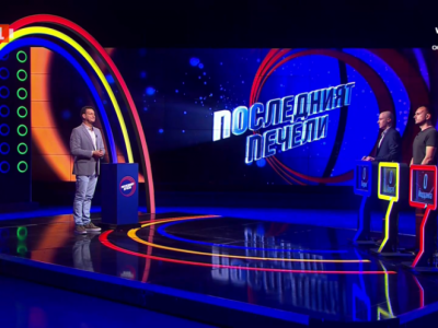 &bdquo;Последният печели&ldquo; или губи?&nbsp;Омръзна ми 40 години кукувци милионери да са навсякъде в живота ни
&nbsp;