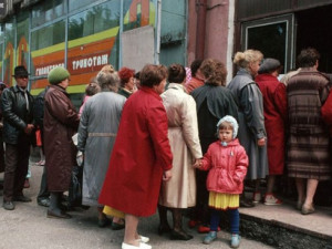 Опашките &ndash; символът на голямото нямане