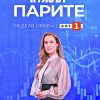 Биляна Гавазова измести Диана Любенова в БНТ
&nbsp;