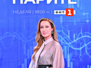 Биляна Гавазова измести Диана Любенова в БНТ
&nbsp;