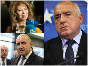 Направи ли Борисов подарък на Йотова и Радев
