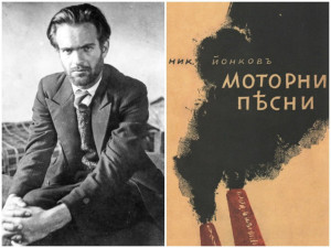 Скандалът с наградата &bdquo;Вапцаров&ldquo;&nbsp;и новите сталинисти