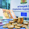 Над 20 000 бедни семейства ще&nbsp;получат 322 евро за отопление
&nbsp;