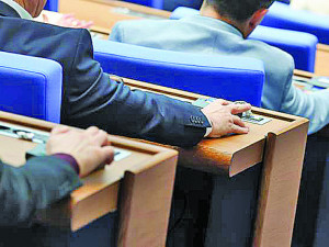 Дават 102 хил. евро, за да учат депутатите чужди езици
&nbsp;